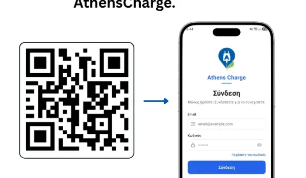«AthensCharge»: Η Αθήνα περνά στην επόμενη μέρα της ηλεκτροκίνησης