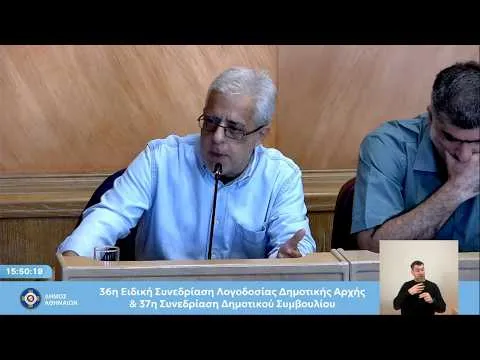 Λαϊκή Συσπείρωση Αθήνας καταψήφισε ψήφισμα για τις κινητοποιήσεις και αναφέρθηκε στους μαθητές της Γκράβας