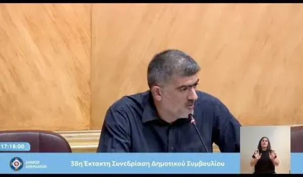 Λαϊκή Συσπείρωση Αθήνας υπερψήφισε την επαναλειτουργία της Γκράβας με κλειστό το αέριο