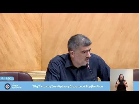 Λαϊκή Συσπείρωση Αθήνας υπερψήφισε την επαναλειτουργία της Γκράβας με κλειστό το αέριο