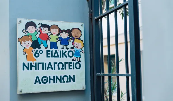 Δήμος Αθηναίων νέα παιδική χαρά στο 6ο Ειδικό Νηπιαγωγείο με δωρεά του Σωματείου «Ειρήνη»