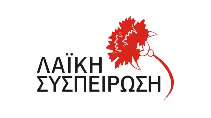 Λαϊκή Συσπείρωση Αθήνας για τις διεκδικήσεις της ενόψει του συνεδρίου της ΚΕΔΕ