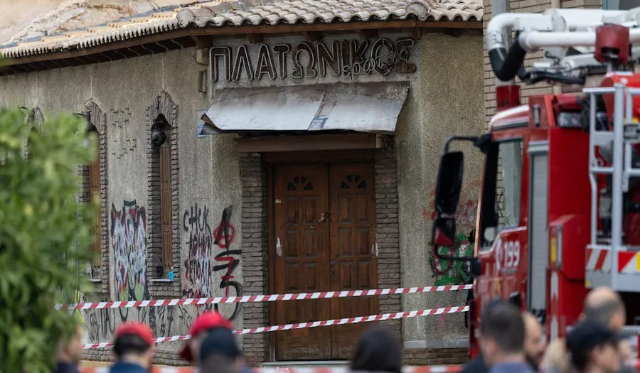 έκρηξη εκρηκτικού μηχανισμού στην Ακαδημία Πλάτωνος - 4 τραυματίες