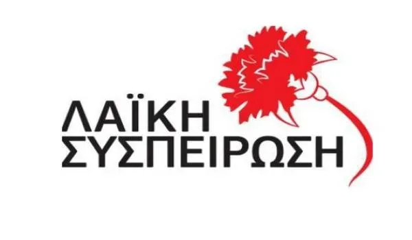 Λαϊκή Συσπείρωση Αθήνας για τη συνέχιση των δημοτικών ιατρείων και την εργασία των εργαζομένων