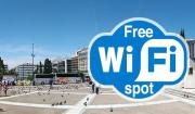 Έντεκα σημεία στην Αθήνα με δωρεάν Wi-Fi από τον Δήμο