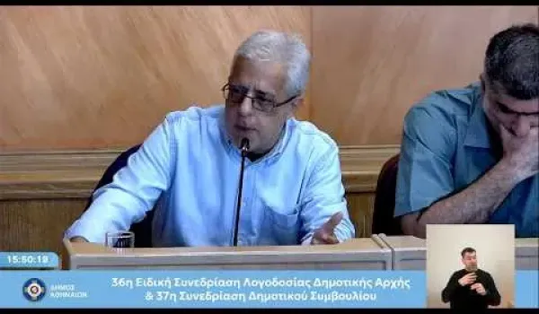 Λαϊκή Συσπείρωση Αθήνας καταψήφισε ψήφισμα για τις κινητοποιήσεις και αναφέρθηκε στους μαθητές της Γκράβας