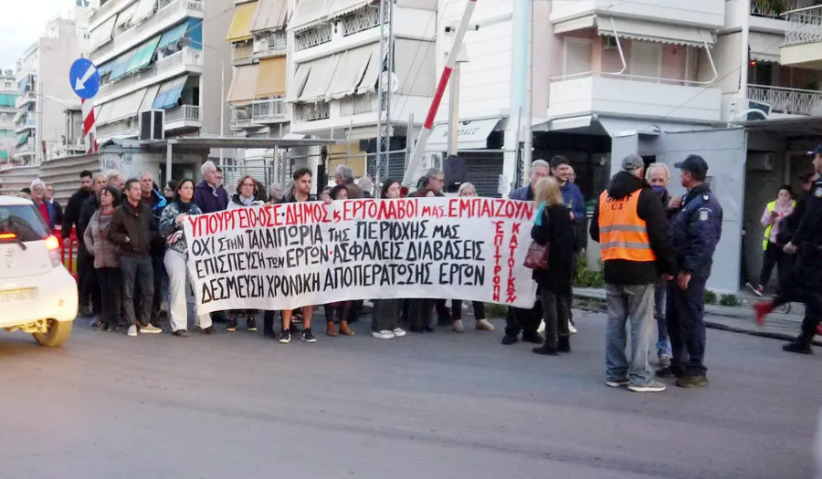 Την επόμενη φορά θα είμαστε περισσότεροι - Συγκέντρωση διαμαρτυρίας για την τεράστια καθυστέρηση της υπογειοποίησης