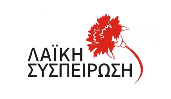 Λαϊκή Συσπείρωση Αθήνας για τις διεκδικήσεις της ενόψει του συνεδρίου της ΚΕΔΕ