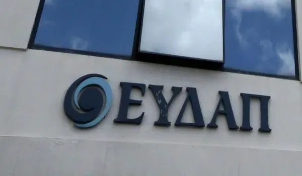 ΕΥΔΑΠ : Με υπέρογκες αυξήσεις στον δρόμο της ιδιωτικοποίησης