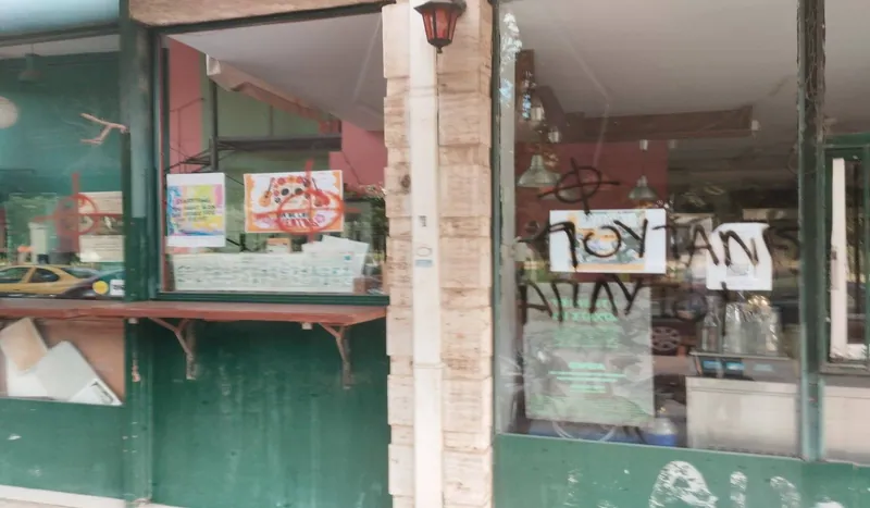 Φασιστικές 